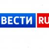 29.05.2019. Вести.Ru. Новости. Спецпрокурор США Мюллер ушел в отставку, провалив задание демократов