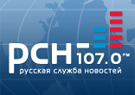 Русская Служба Новостей: «Сноуден боролся за права людей, а не предавал интересы США, считает эксперт»