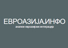 Сербский ресурс «ЕВРОАЗИЈА.ИНФО»: «Вероника Крашењиникова: Операције ЦИА и Пентагона – Филипини, Грчка, Србија, Украјина»