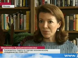 ТВ «Первый канал», Программа «Время, 29 июня 2012: Новое в деятельности некоммерческих организаций в России